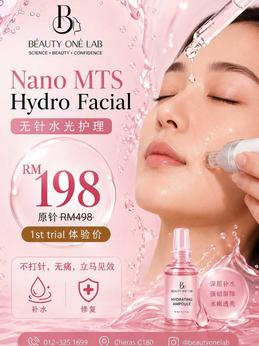 Nano MTS Hydro Facial trial promotion